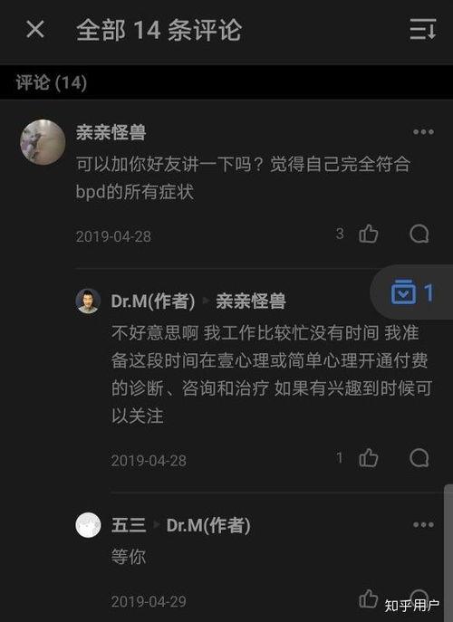 娱乐吃瓜知乎小说,吃瓜群众眼中的明星秘闻